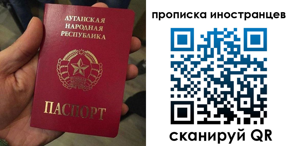 прописка штамп в Воткинске