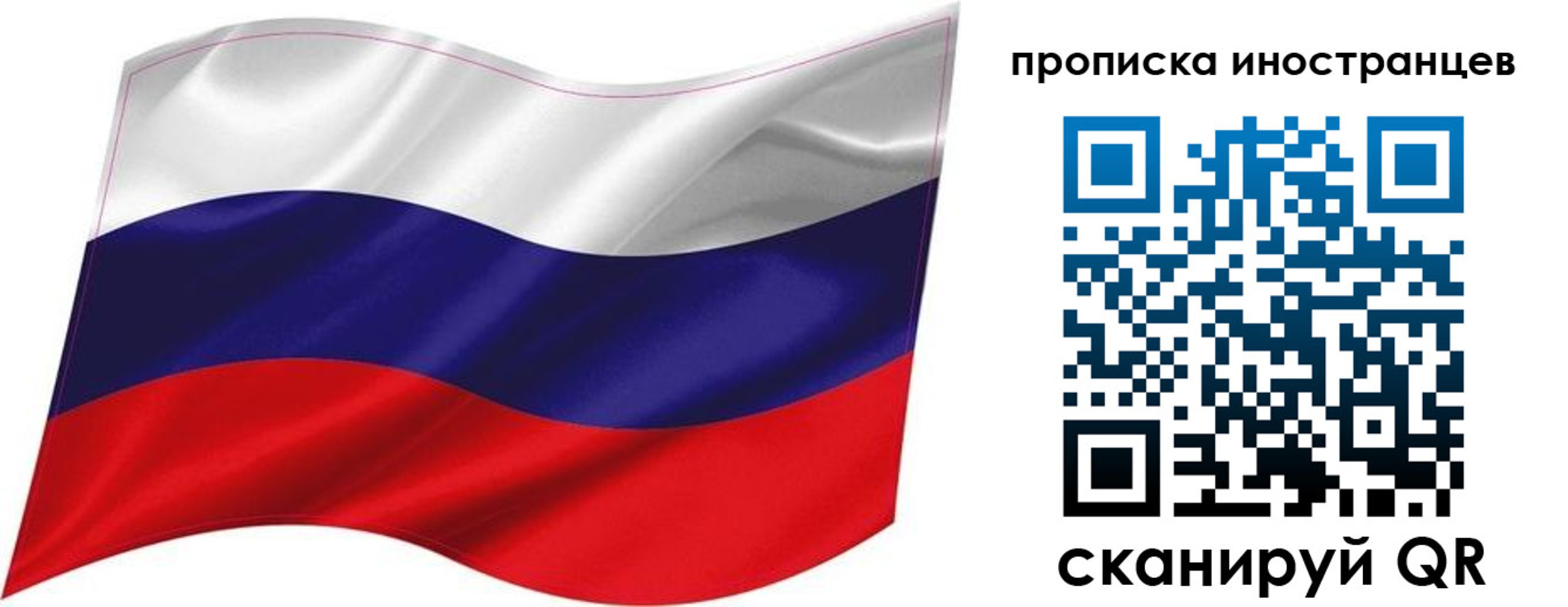 временная регистрация госуслуги в Воткинске